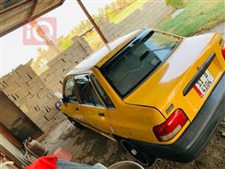 سايبا ساینا